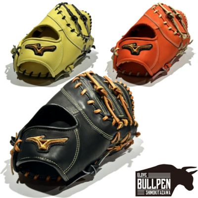 ミズノ MIZUNO 【専用グラブ袋付き】 ミズノプロクラシック