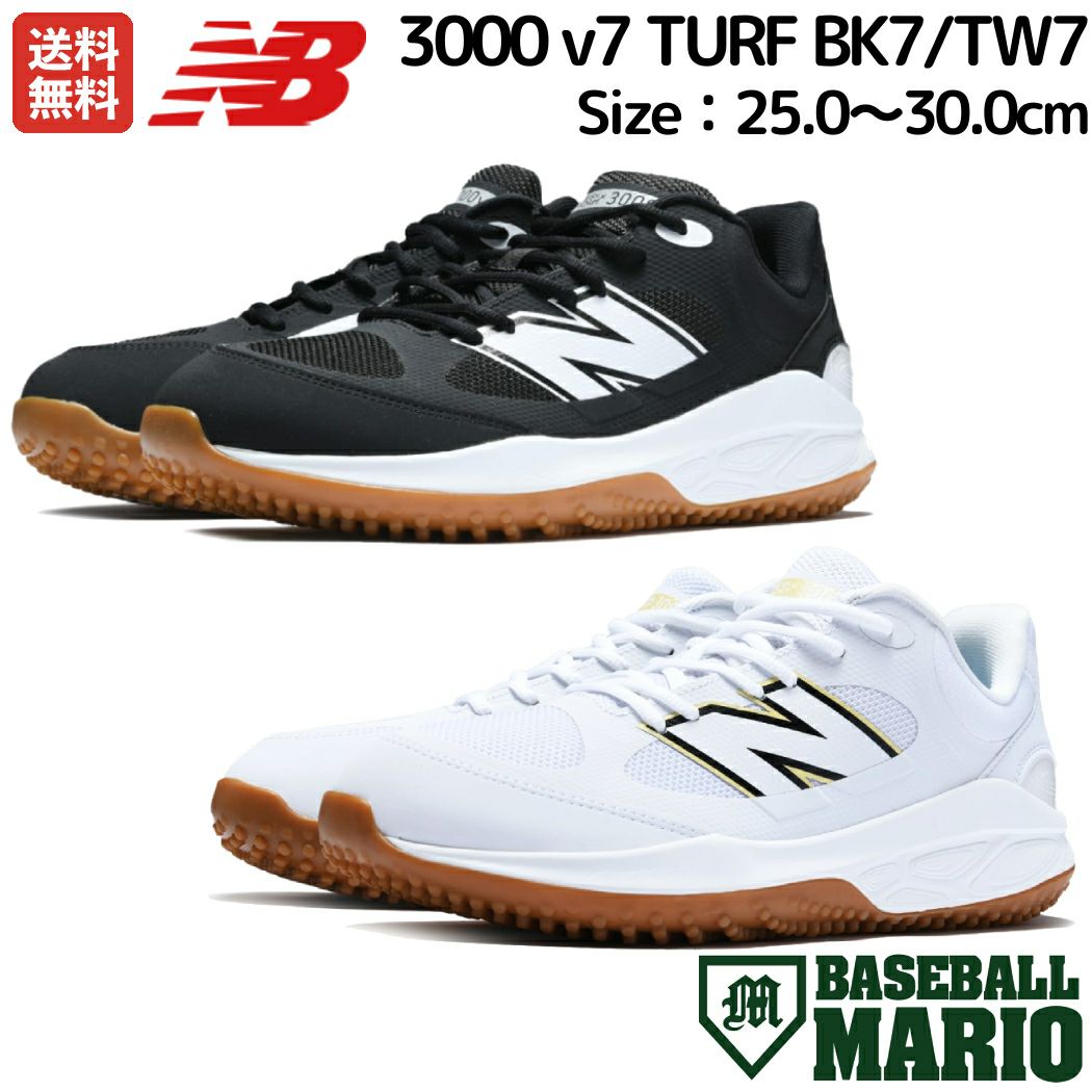 New Balance ニューバランス balance メンズ 野球 トレーニング