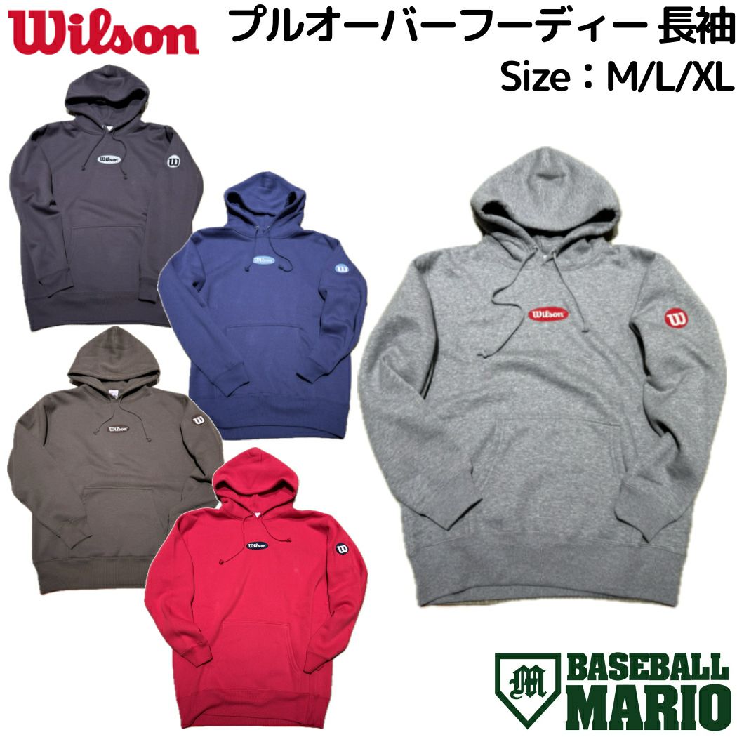 美品】ミズノプロ 希少柄❗野球用ジャケット+パンツセット サイズ0 美品】