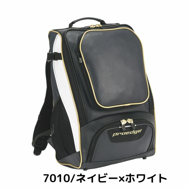 エスエスケイプロエッジリュック エスエスケイ SSK proedge プロエッジ バックパック 35L 野球