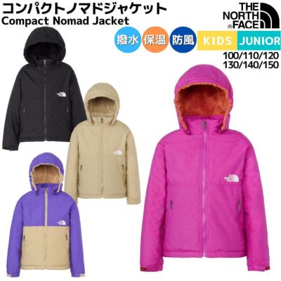 ザ・ノース・フェイス 中綿ジャケット ジュニア コンパクトノマドジャケット NPJ72451 ねむた K ノースフェイス THE NORTH