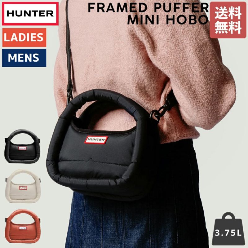 正規取扱販売店】ハンター HUNTER FRAMED PUFFER MINI HOBO