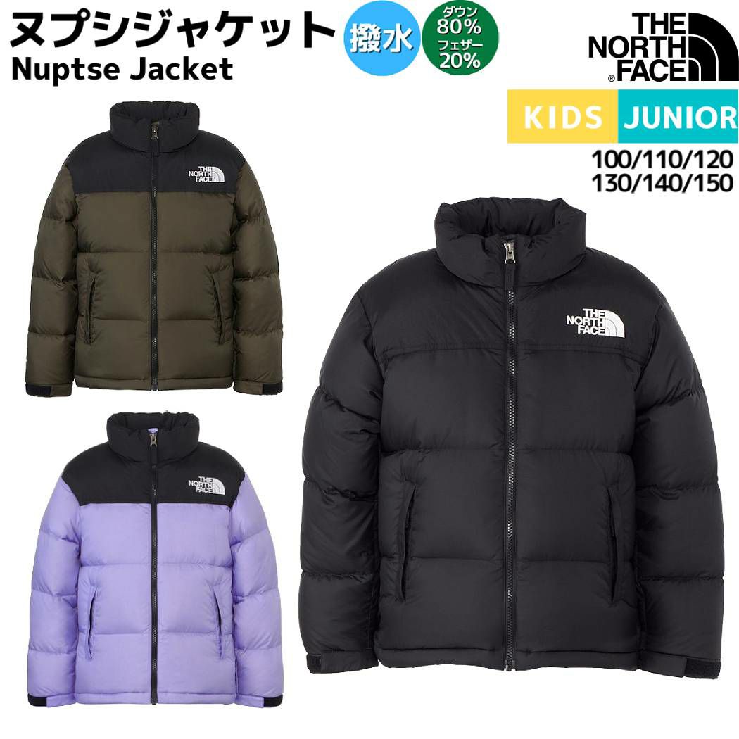 楽天市場】パタゴニア キッズ 140cmの通販
