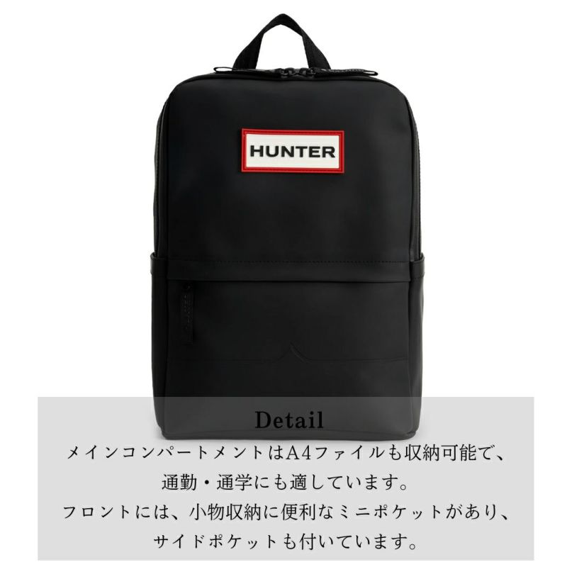最終値下げ　HUNTER オリジナル ラバライズド バックパック オリジナル ラバライズド バックパック - ブラック