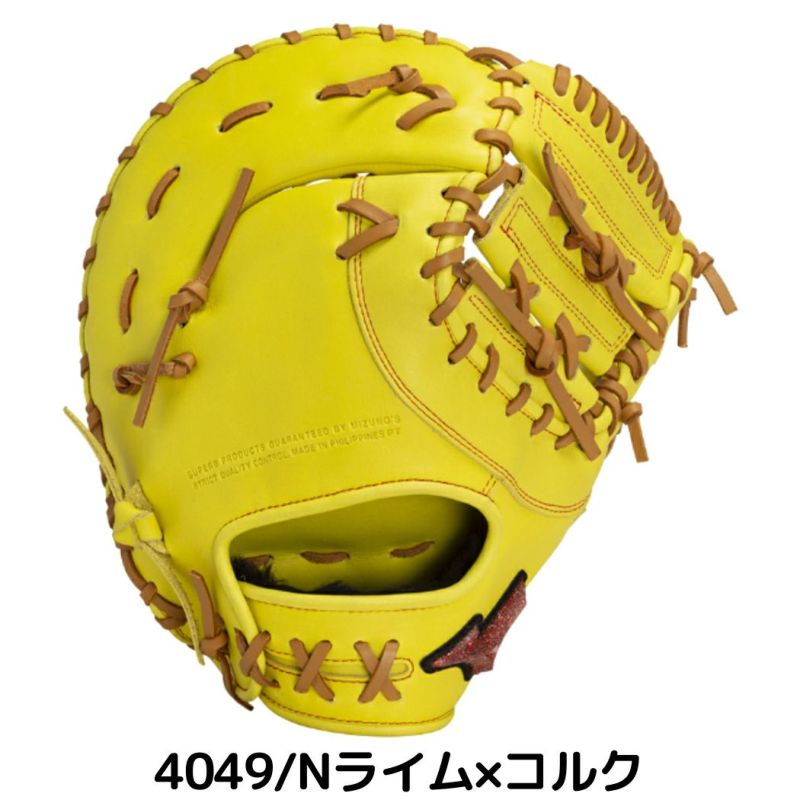 ミズノ　軟式用ファーストミット MIZUNO 軟式ファーストミット / ミズノ ファーストミット 軟式