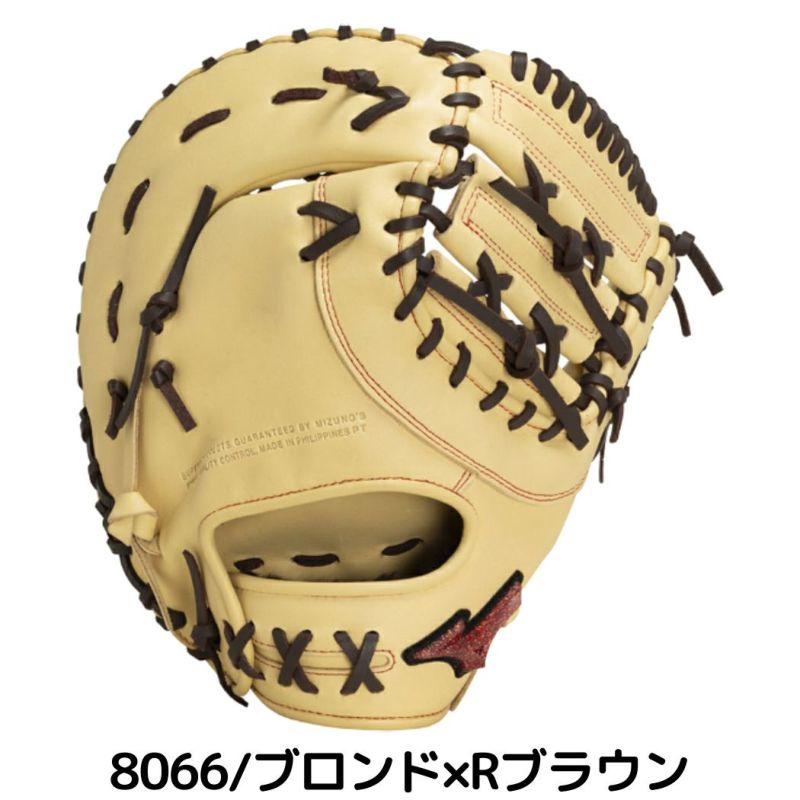 ミズノ MIZUNO ウィルドライブレッド WILLDR RED AXI 軟式用