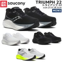サッカニー　トライアンフ22 28cm サッカニー Saucony TRIUMPH 22 トライアンフ 22 メンズ