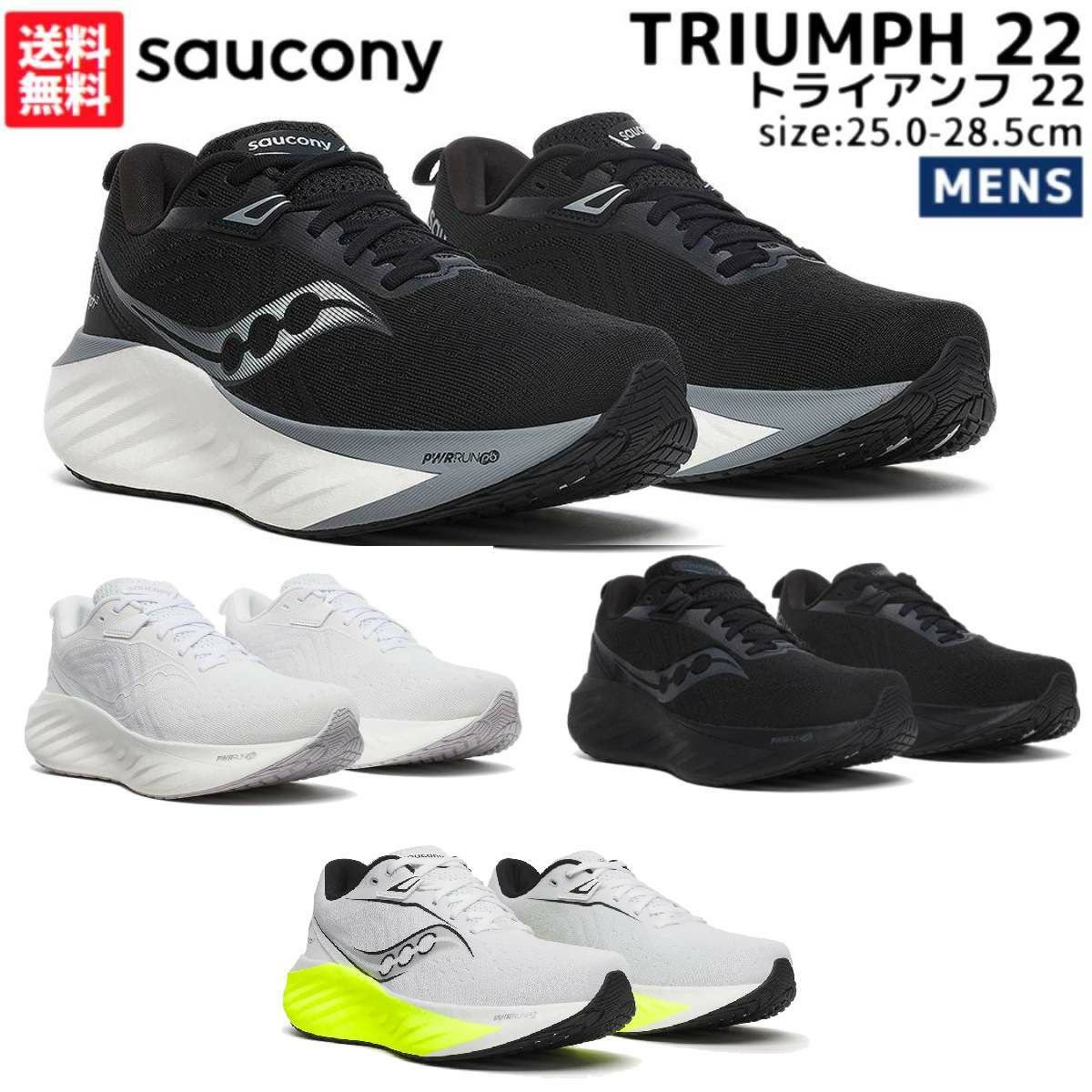 Saucony Women's Triumph 22 | Marathon Sports
