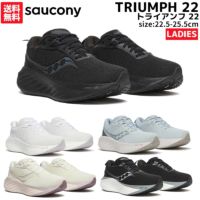 サッカニー Saucony TRIUMPH 22 トライアンフ 22 レディース ブラック 黒 ホワイト 白 ベージュ スポーツ ランニングシューズ ランシュー S10964 201 203 145 246 S10965 200 000000080389-01-s.jpg?t=