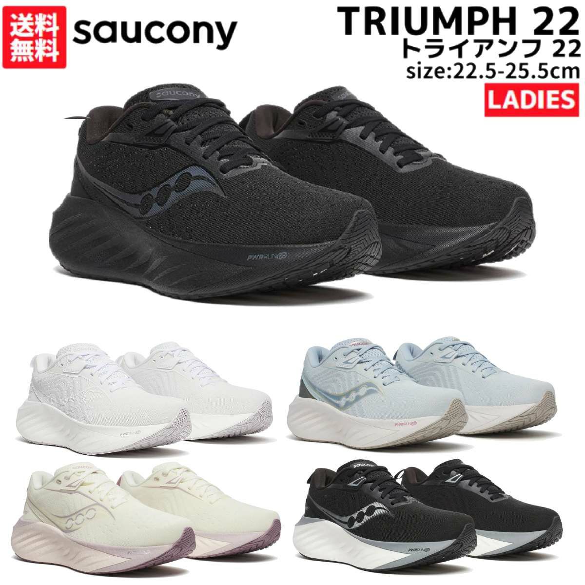 サッカニー キンバラ15 26cm Saucony公式】サッカニー KINVARA 15 | キンバラ15 | オンライン