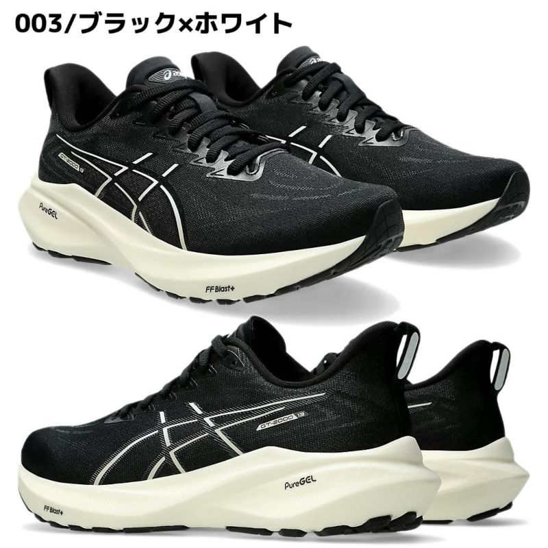 アシックス asics GT-2000 13 WIDE ワイド レディース ブラック