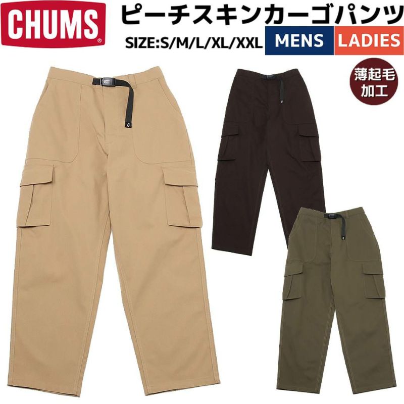 チャムス CHUMS Peach Skin Cargo Pants ピーチスキンカーゴパンツ メンズ ユニセックス 秋 冬 ベージュ ブラウン カーキ  カジュアル パンツ ロングパンツ 薄起毛 カーゴパンツ ストレートパンツ CH03-1346 | スポーツマリオ公式通販サイト