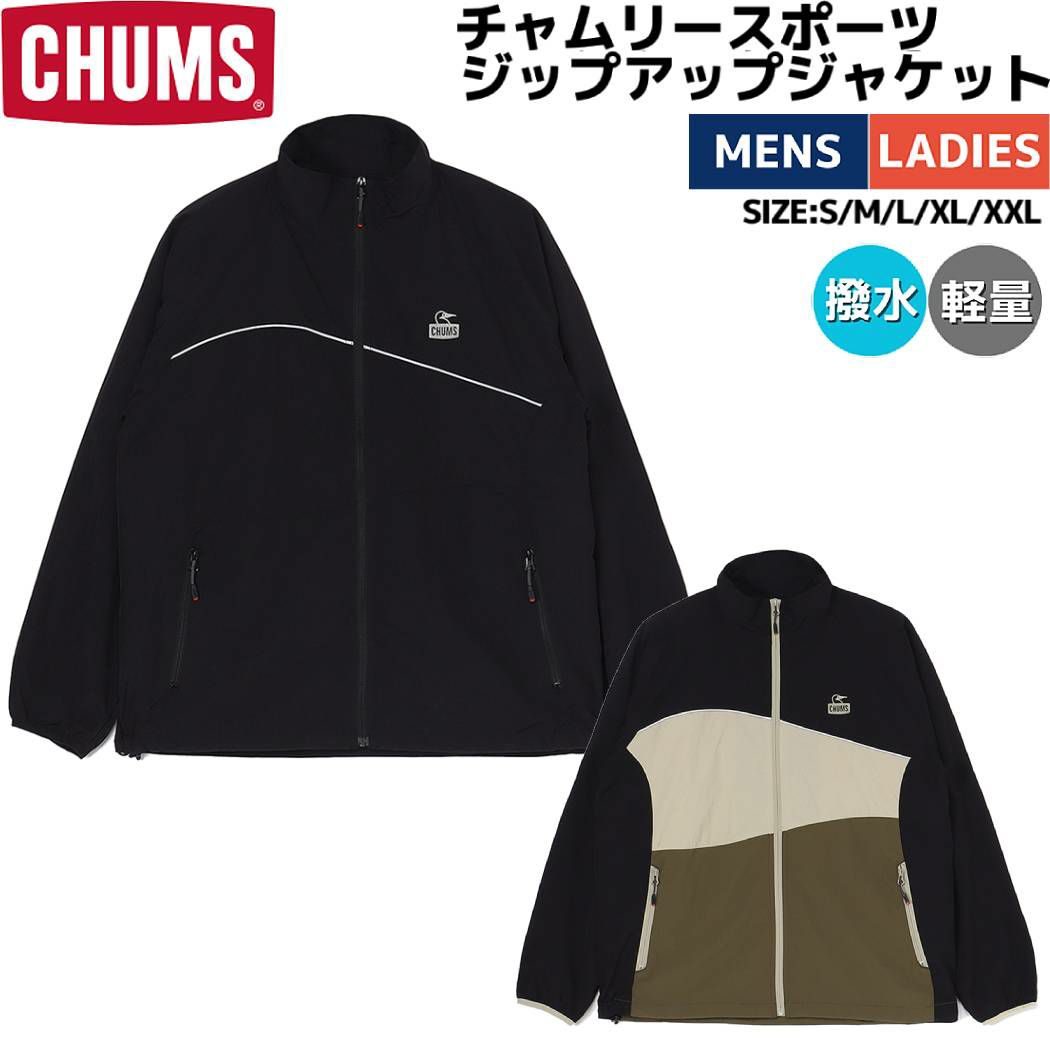 チャムス CHUMS Stadium Hoodie スタジアムフーディ― メンズ 秋