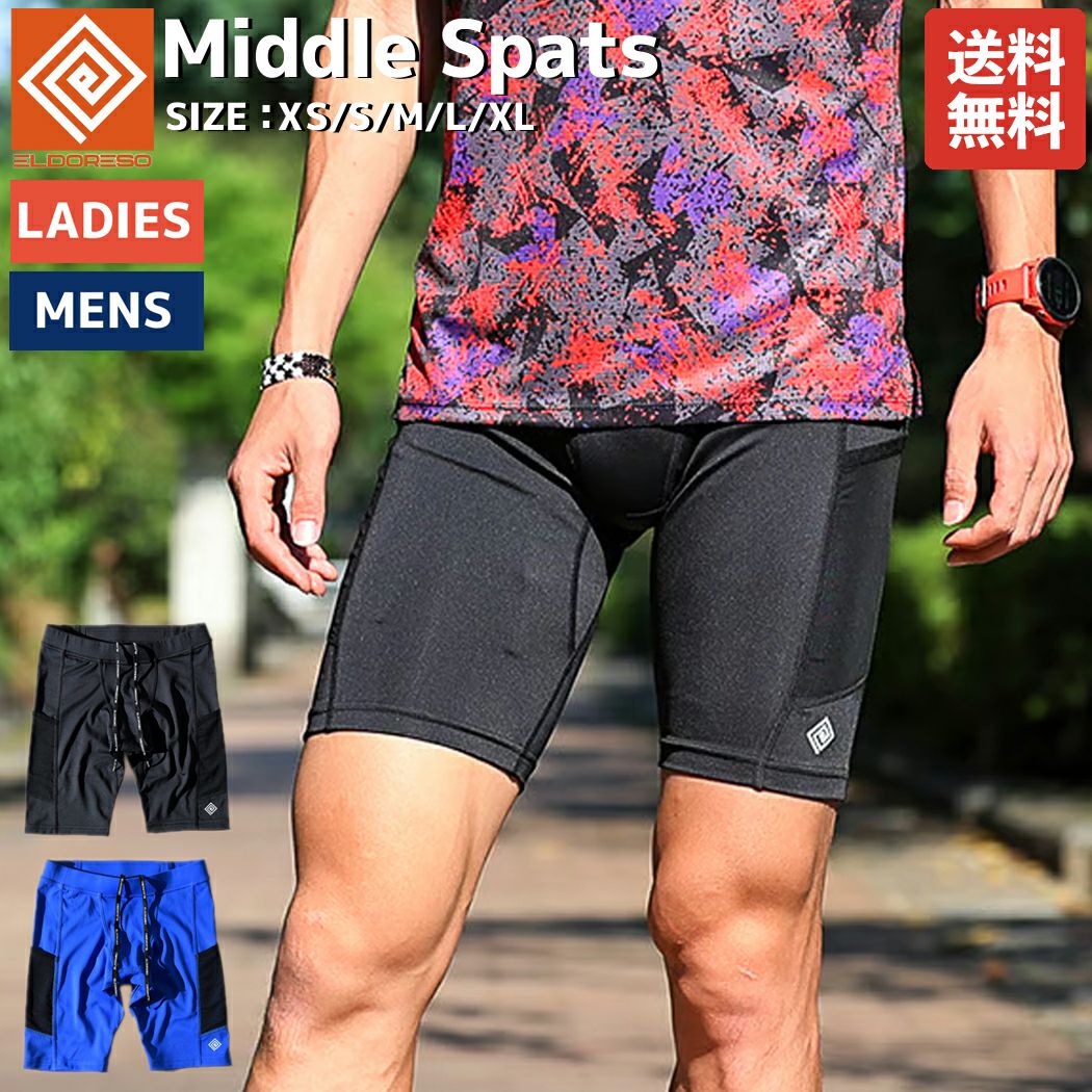 ELDORESO エルドレッソ Middle Spats ランニング 2024SS