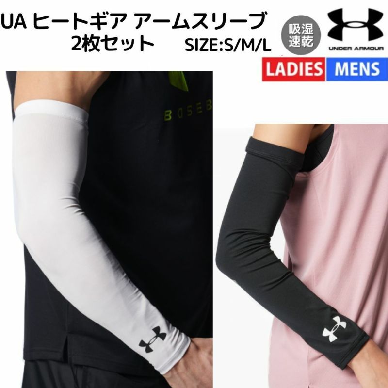 Pas Normal Studios アームウォーマー　新品 PAS NORMAL STUDIOS パスノーマルスタジオ アームウォーマー アーム