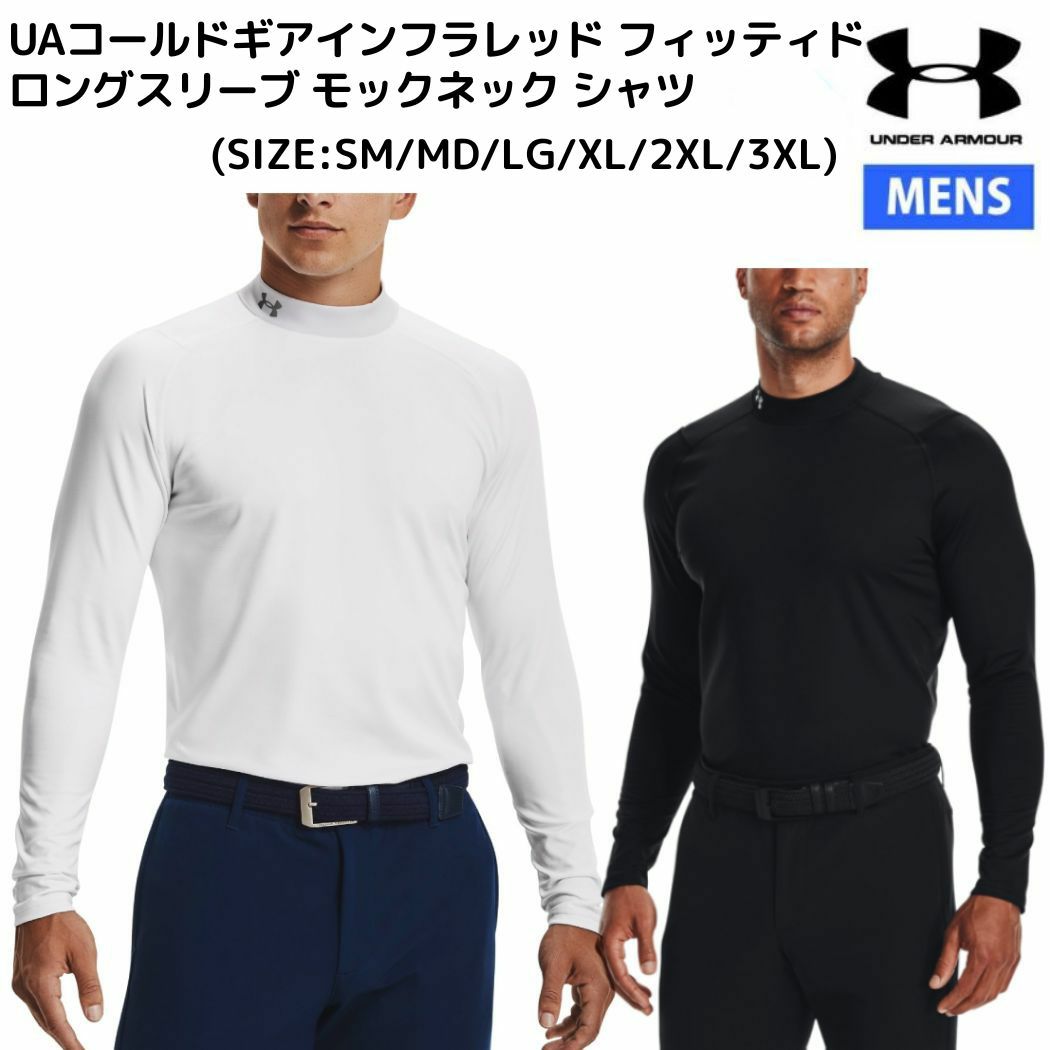 Under よろしく Armour ColdGear アンダーシャツ MD ネイビー 野球