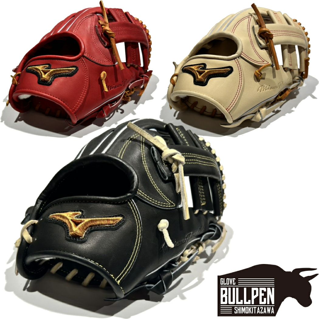 Mizuno Global Elite グローブ 専用バッグ付 定価24,200 ミズノ グローバルエリート 野球 グラブ袋 グローブ袋