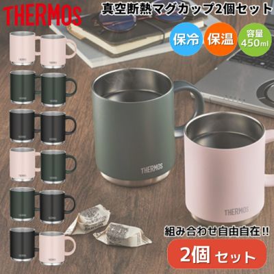 リニューアル！】【2個セットでお得！】サーモス THERMOS 保冷缶