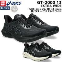 アシックス アロンジェ2000 0000000346512_ITl3OzX.jpg