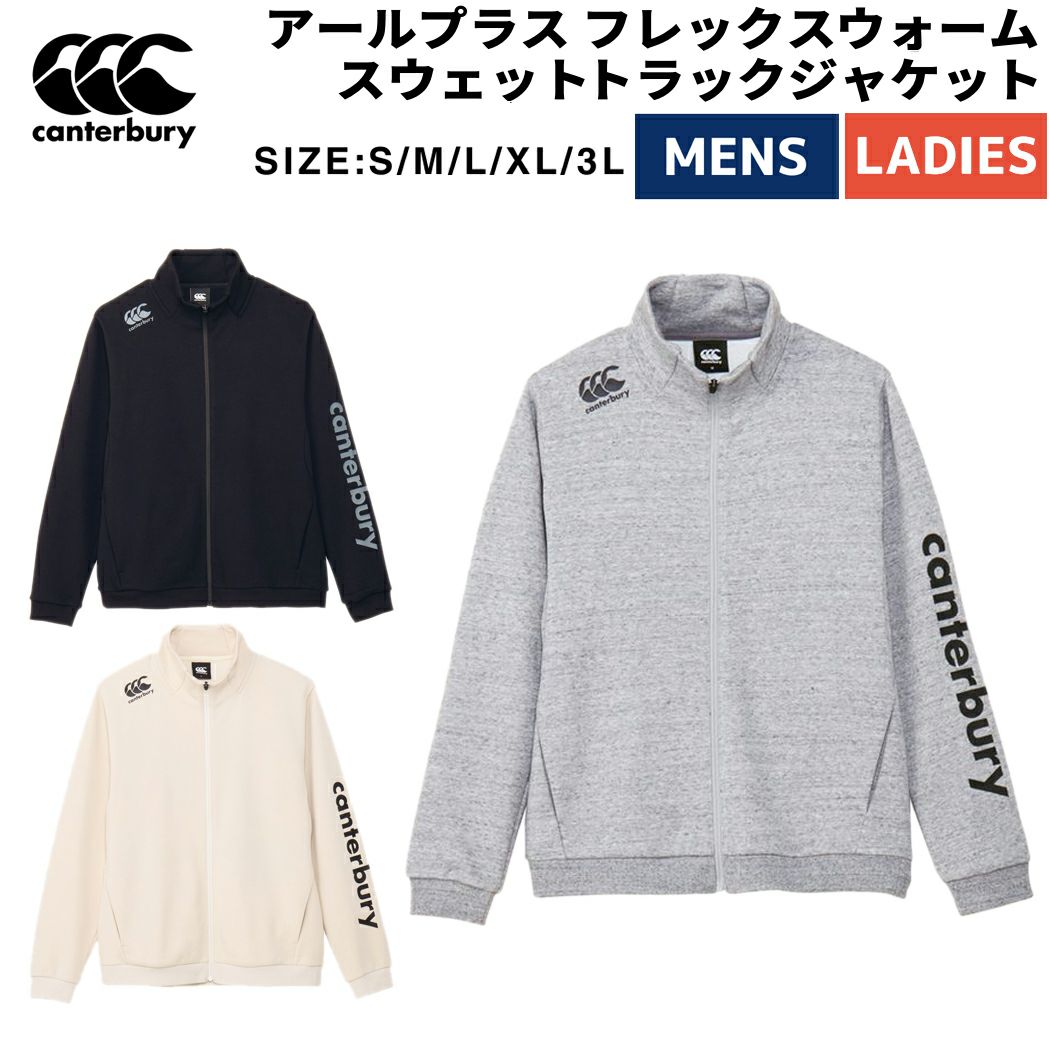 カンタベリー CANTERBURY R＋ FLEXWARM SWEAT HALF ZIP アール