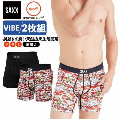 ボクサーパンツ 2枚組 セット クリスマス ギフト プレゼント VIBE SUPER SOFT BOXER BRIEF 2PACKS バイブ スーパーソフト メンズ 下着 股擦れ 対策 股ずれ 勝負下着 吸湿発散 吸汗速乾 防臭 股間 蒸れない 贈り物 SXPP2V サックスアンダーウェアー SAXX UNDERWEAR