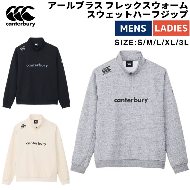 Canterbury ウォームアップウェア グレー/ブラック
