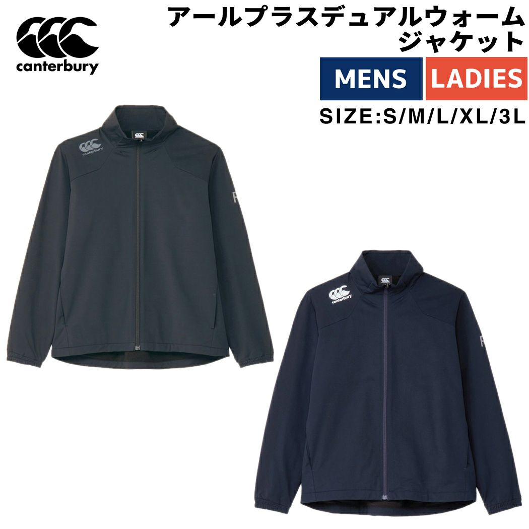 カンタベリー CANTERBURY R＋ DUAL WARM JACKET アールプラス