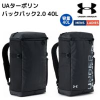 アンダーアーマー UNDER ARMOUR UA ターポリン バックパック2.0