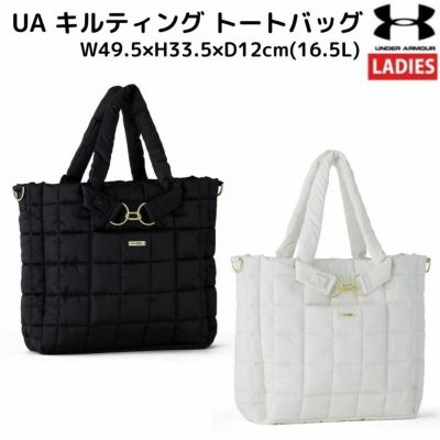 アンダーアーマー UNDER ARMOUR UA キルティング トートバッグ ブラック ホワイト スポーツ トレーニング バッグ トートバッグ 1388294 001 114