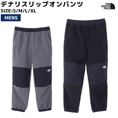 ザ・ノース・フェイス THE NORTH FACE 【正規取扱店】デナリスリップオンパンツ メンズ 秋 冬 ロングパンツ カジュアル パンツ 防寒  保温 NA72454 K Z | スポーツマリオ公式通販サイト