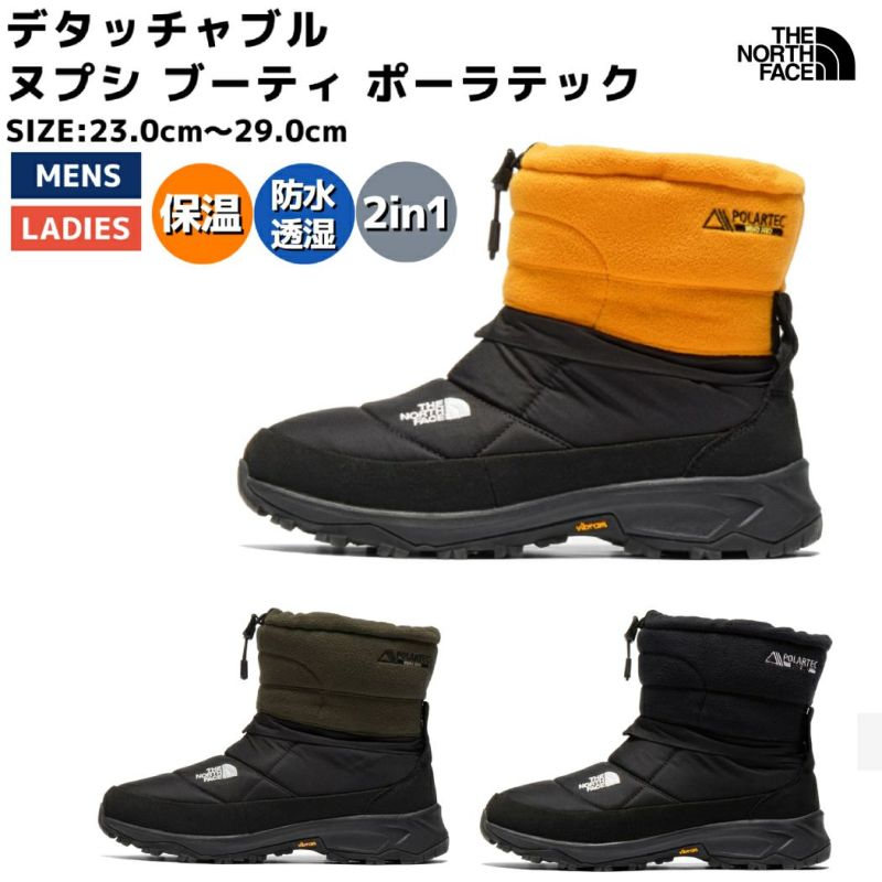 ザ・ノース・フェイス THE NORTH FACE 【正規取扱店】デタッチャブル ヌプシ ブーティ ポーラテック ユニセックス 秋 冬 アウトドア  ウィンターブーツ スノー ブーツ シューズ 雨 雪 NF52478 KW NK SK | スポーツマリオ公式通販サイト