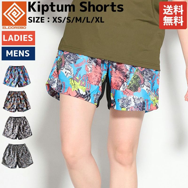 エルドレッソ ELDORESO Kiptum Shorts メンズ レディース ブルー ブラウン グリーン カモフラ ランニングパンツ スポーツ ランニング  パンツ トレイルランニング ラン トレーニング タウンユース E2109824 | スポーツマリオ公式通販サイト