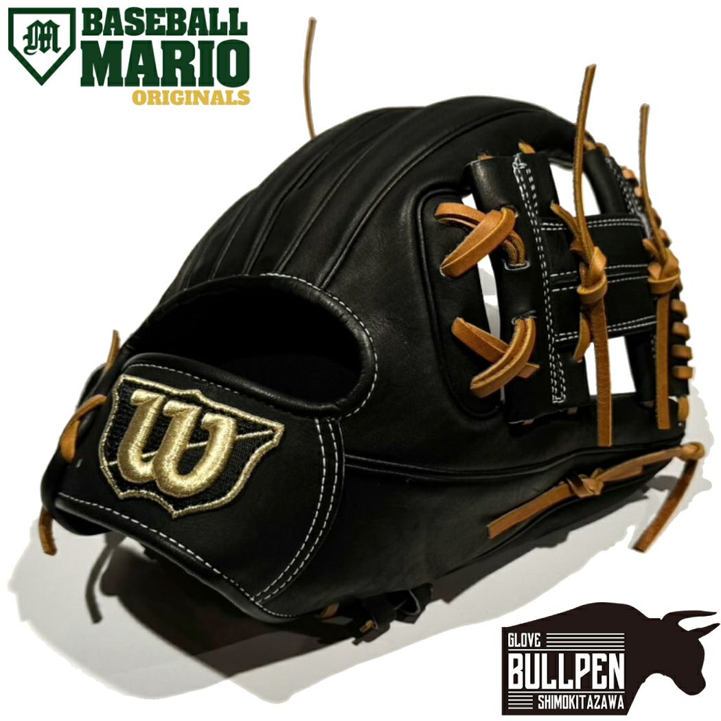 ディーバイエム D×M D×M 硬式用グラブ 内野手用 Uシリーズ 野球 軟式