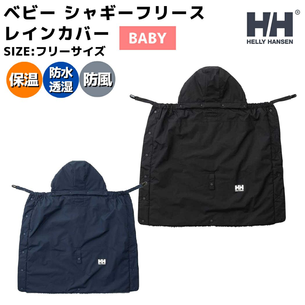 ベリーハンセン　ワンピース　ブラック セール】【別注】HELLY HANSEN / シアー サッカー ワンピース