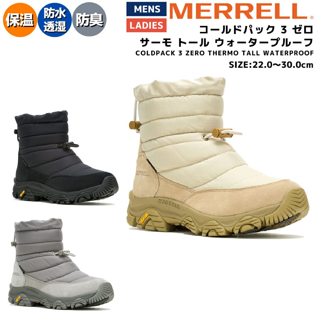 メレル MERRELL 【正規取扱い販売店】COLDPACK 3 ZERO THERMO