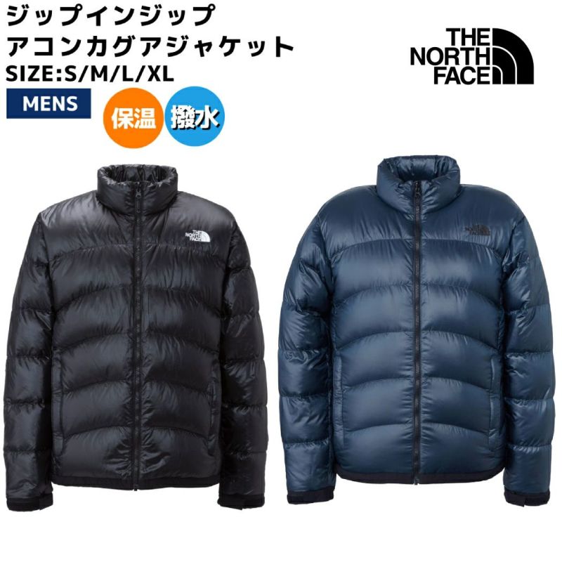 【正規取扱店】THE NORTH FACE ジップインジップ アコンカグアジャケット メンズ 秋 冬 ダウン カジュアル ウェア アウター 保温 撥水  ND92451 K UN | スポーツマリオ公式通販サイト