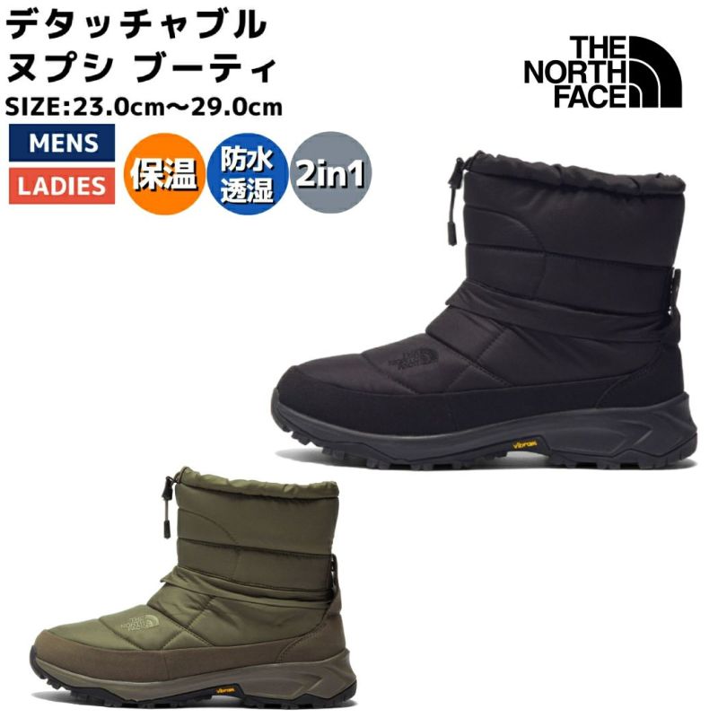 ザ・ノース・フェイス THE NORTH FACE 【正規取扱店】デタッチャブル ヌプシ ブーティ メンズ レディース ユニセックス 秋 冬  アウトドア ウィンターブーツ スノー ブーツ シューズ 雨 雪 NF52477 KK NN | スポーツマリオ公式通販サイト