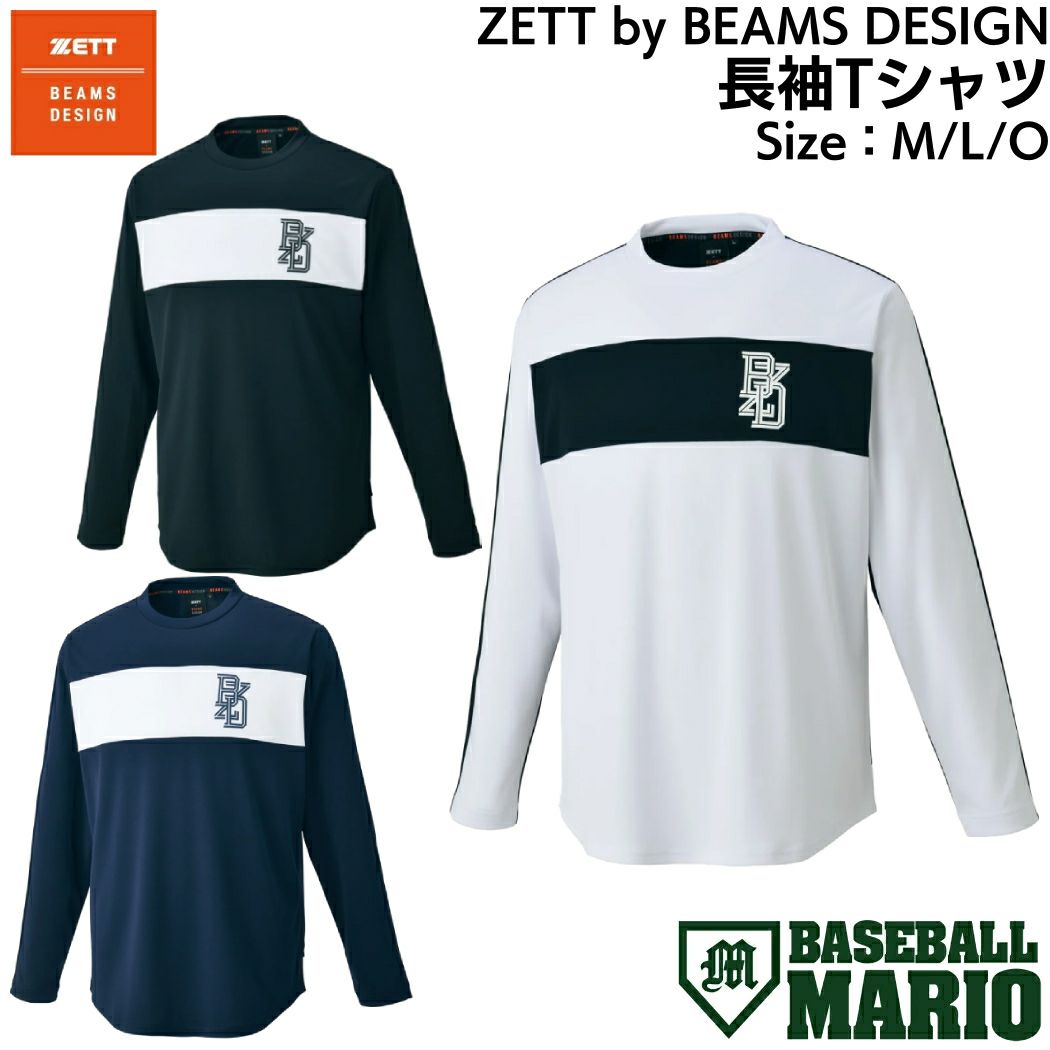 ゼット ZETT by BEAMS DESIGN 長袖Tシャツ 一般 ホワイト