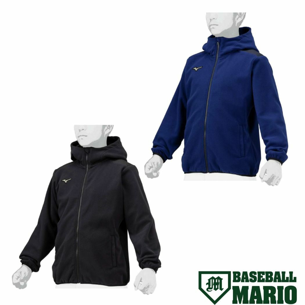 ミズノ　グローバルエリート ウィンドブレーカー 上下 sizeＯ 野球 レッド/130のみ】MIZUNO（ミズノ）限定 ジュニア グローバル