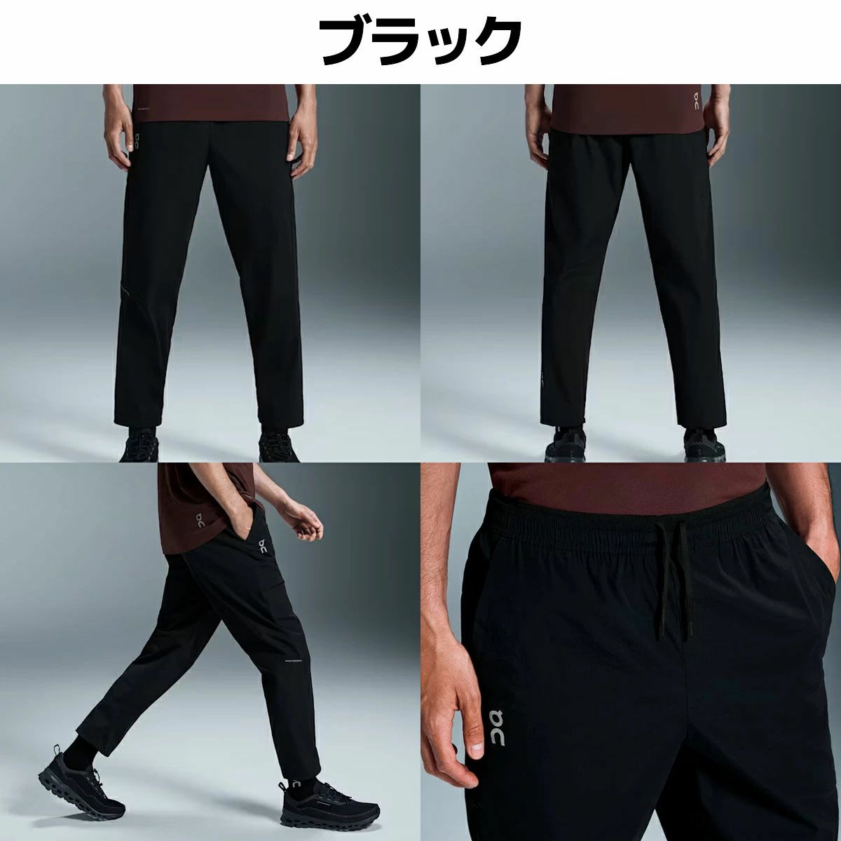 On All-Day Joggers (新品未使用，美品) オン オールデイ ジョガーズ メンズ On All-Day Joggers | スポーツ