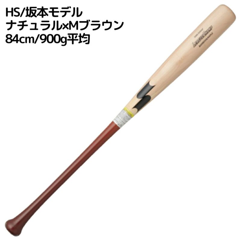 リーグチャンプ 硬式木製バット Amazon | [エスエスケイ] 硬式木製バット リーグチャンプ