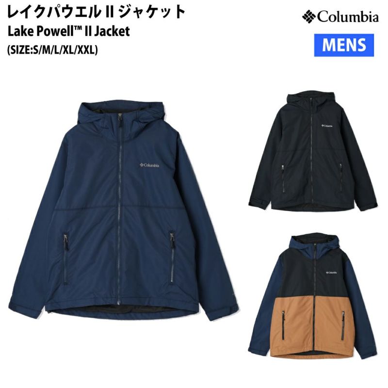 コロンビア Columbia レイクパウエルIIジャケット Lake Powell II Jacket 保温 撥水 登山 アウトドア トレイル ウェア  XE8964 | スポーツマリオ公式通販サイト