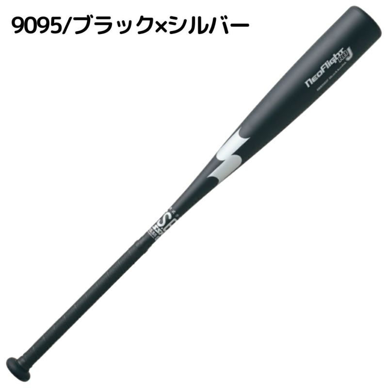 エスエスケイ SSK ネオフライト RB J 少年軟式用金属製バット