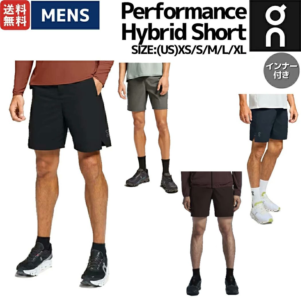 楽天市場】オン On Hybrid Shorts ハイブリッドショーツ メンズ