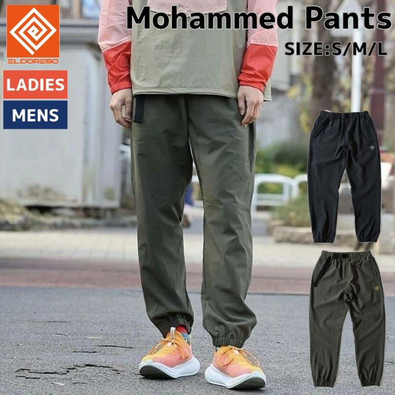 エルドレッソ ELDORESO Mohammed Pants メンズ レディース 秋 冬 ナイロン ブラック カーキ スポーツ ランニング ロングパンツ  10分丈 速乾 E2003423 | スポーツマリオ公式通販サイト