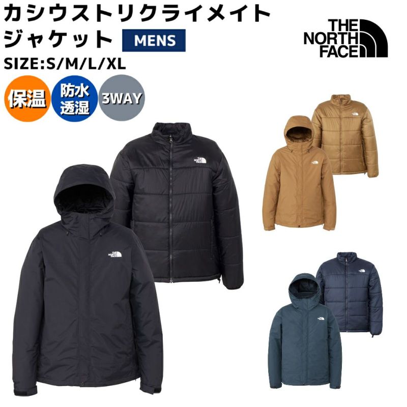 ザ・ノース・フェイス THE NORTH FACE 【正規取扱店】カシウストリクライメイトジャケット メンズ 秋 冬 中綿 防水 透湿 カジュアル  防寒 ウェア 3WAY NP62453 K UB UN | スポーツマリオ公式通販サイト