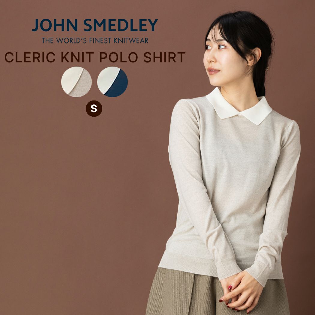 正規取扱い販売店】ジョンスメドレー JOHN SMEDLEY バイカラー