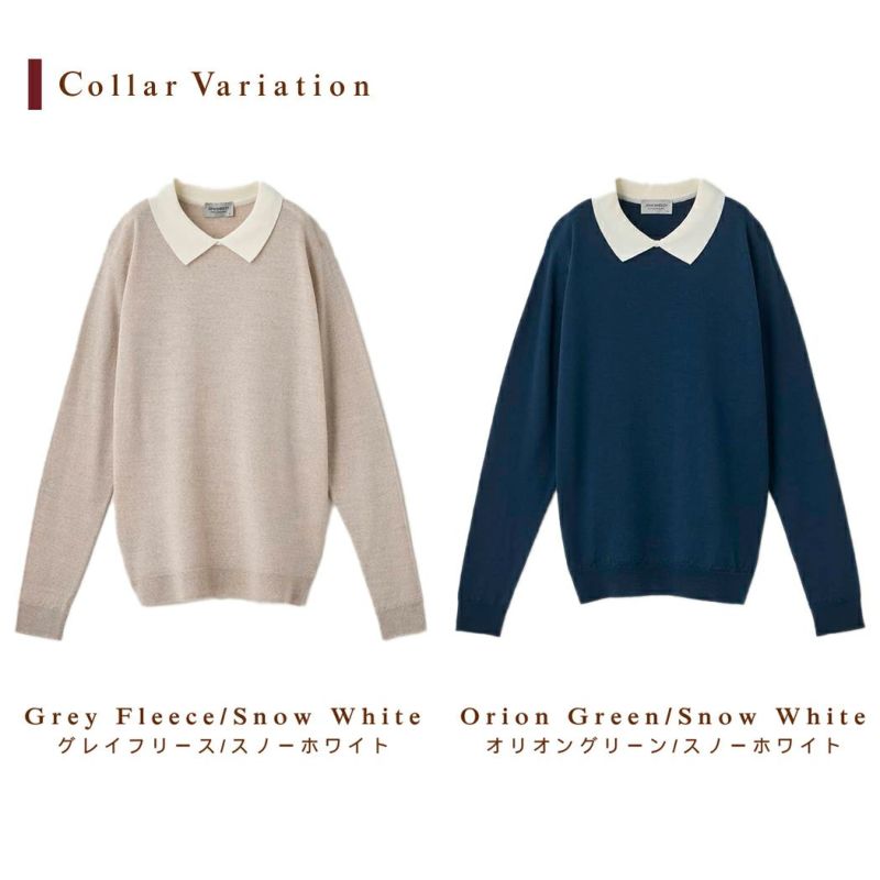 ジョンスメドレー　黒　襟付き　ニット　ポロシャツ　長袖　クレリック　ウール JOHN SMEDLEY(ジョンスメドレー)/CLERIC KNIT POLO SHIRT