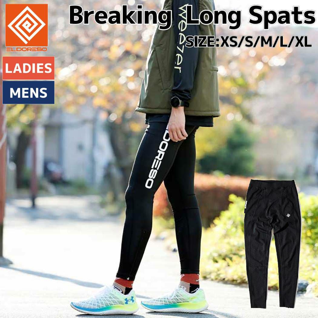 ELDORESO エルドレッソ Middle Spats ランニング 2024SS