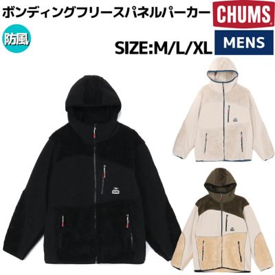 チャムス CHUMS Bonding Fleece Panel Parka ボンディング フリース パネル パーカー メンズ 秋 冬 防寒 フリース  カジュアル アウトドア アウター ジャケット CH04-1419 | スポーツマリオ公式通販サイト